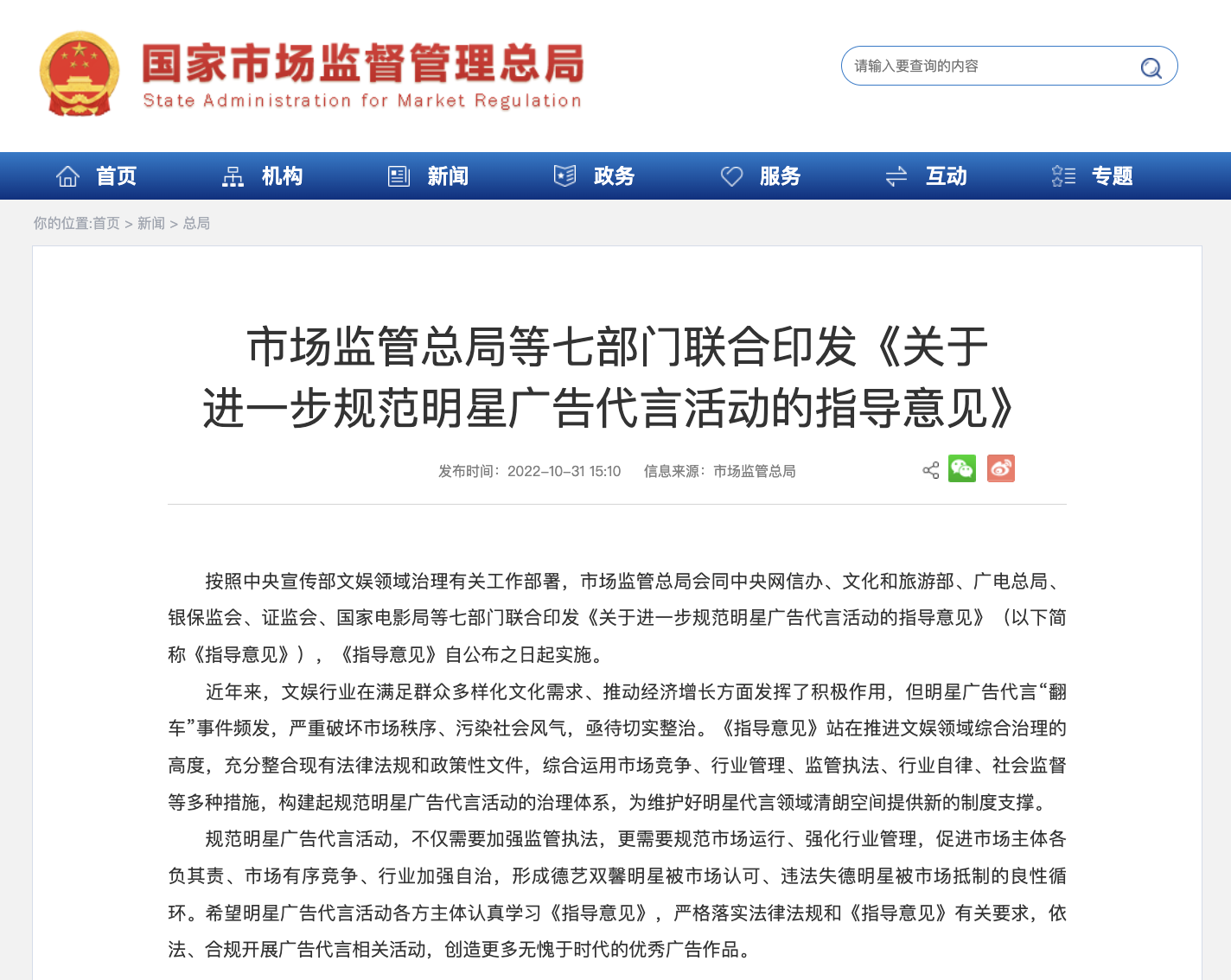 1667543070510430.png 微信图片_20221104142423.png