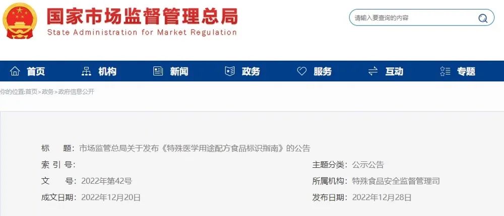 微信图片_20221230113207.jpg