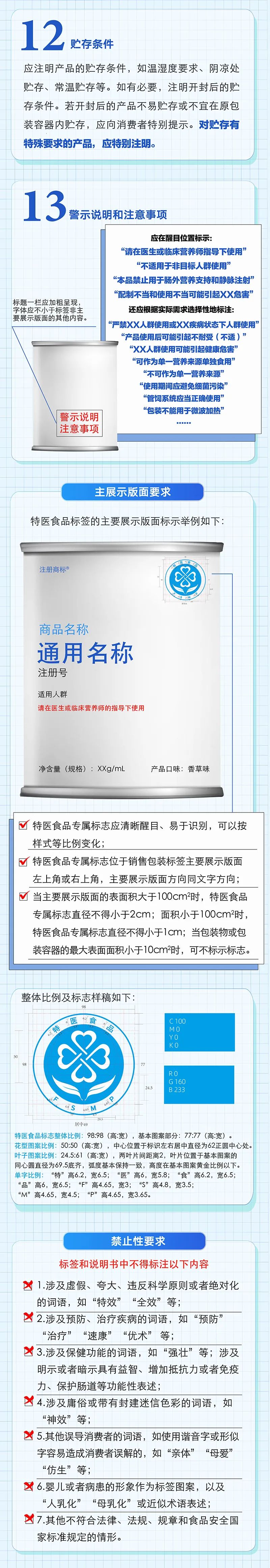 微信图片_20221230113558.jpg