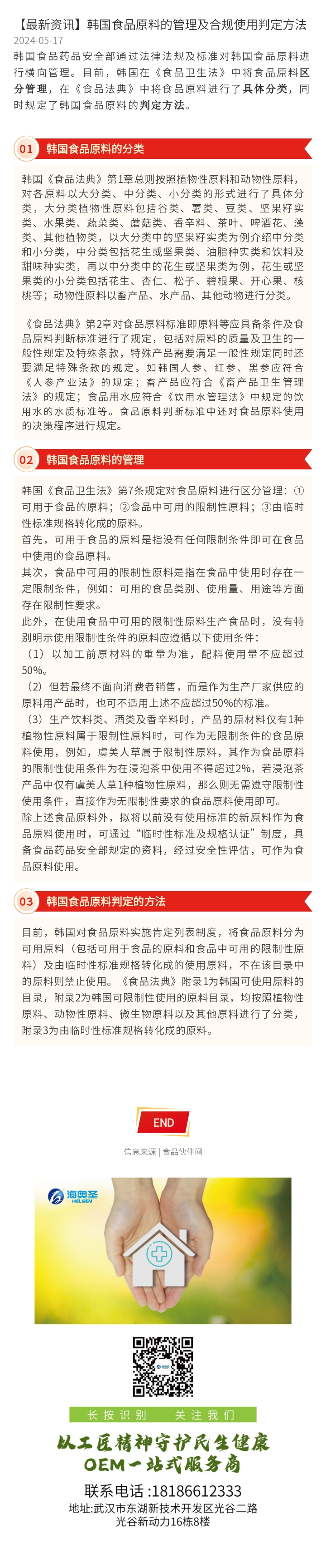 williamhill威廉希尔.jpg