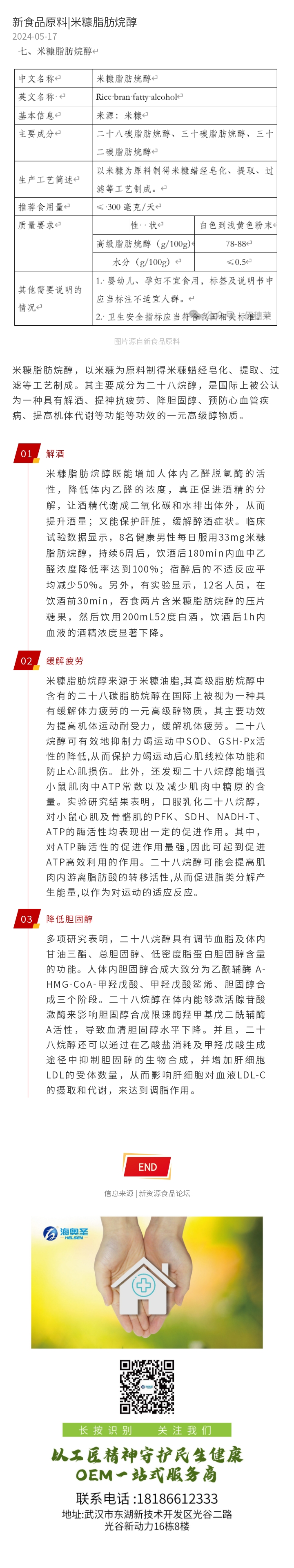 williamhill威廉希尔2.jpg