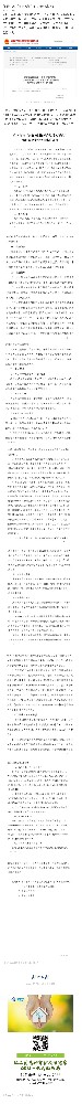 保健食品“双无换证”官方资讯来了！