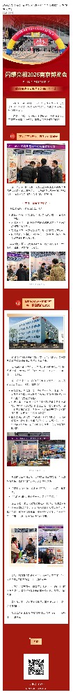从武汉到南京：williamhill威廉希尔&百理王的“健康答卷”，写在春天里！