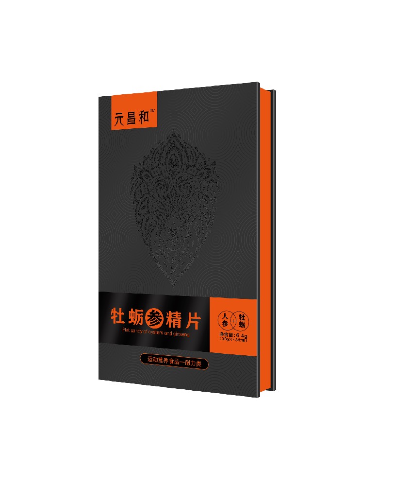 牡蛎参精片