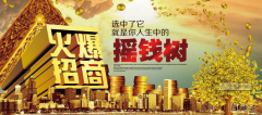 保健品招商的发展趋势与借鉴医药招商的方法
