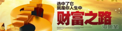 如何走出保健品招商难的怪圈之招商营销目的篇