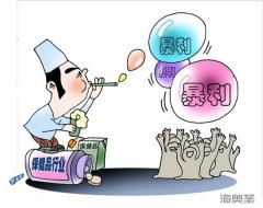 会销保健品“透过现象看本质?透过曝光看趋势