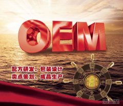 williamhill威廉希尔OEM：聚实力，启新航